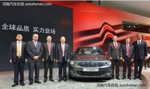 全新爱丽舍